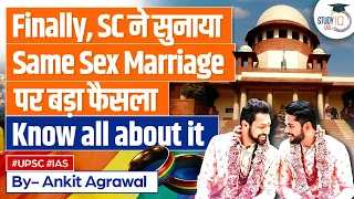 Same Sex Marriage in India | Same Sex Marriage Verdict: Supreme Court Refuses to Legalize