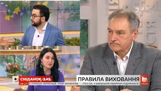 Як виховують дітей у різних країнах