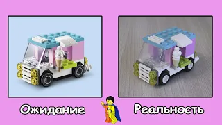 Lego Polybag #29 - Фургон Мороженщика ( ICE CREAM TRUCK 40327)