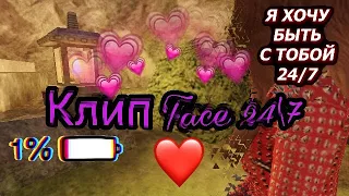 Клип Avakin Life. Face 247. (Читайте описание) 😘😘😘