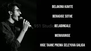 Belakina kavithe song lyrics | Sanjith Hegde | Banaras