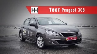 Тест Peugeot 308 2015 | обзор нового Пежо 308