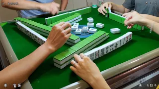 跑馬仔 香港麻將 【繼續富哥、女殺手視角】 HONG KONG MAHJONG