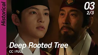 [CC/FULL] Deep Rooted Tree EP03 (2/3) | 뿌리깊은나무