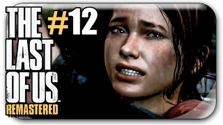 SEE YA BILL | The Last of Us Remastered Let's Play #12 | 4K Grounded PS4 Deutsch German