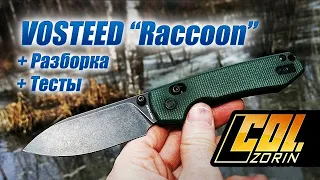 VOSTEED Raccoon 14C28N/Micarta.