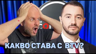 Хекимян Запали BTV | Подкаст на Комеди Клуба епизод 1615