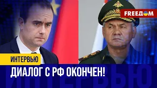 Франции не о чем говорить с РФ: что известно о разговоре министров ОБОРОНЫ?