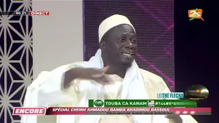 🔴(PARTIE2) ENCORE+ SPÉCIAL CHEIKH AHMADOU BAMBA KHADIM RASSOUL | DIMANCHE 25 AVRIL 2021