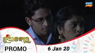 Nua Bohu | 6 Jan 20 | Promo | Odia Serial - TarangTV