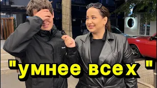 Рубрика «умнее всех»🤫❤️