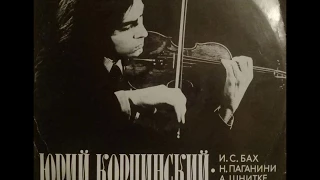 A.Schnittke.Suite in the Old Style for Violin & Piano