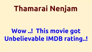 Thamarai Nenjam |1968 movie |IMDB Rating |Review | Complete report | Story | Cast