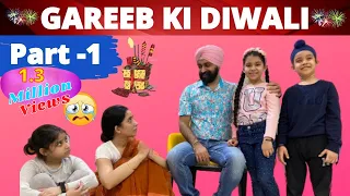 Gareeb Ki Diwali - Part 1 @RS1313Shorts | Ramneek Singh 1313 | RS 1313 STORIES | Diwali Special