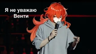 Тик Ток Геншин Импакт № 255 | Новая подборка | Genshin Impact Tiktok Compilation |Тик ток подборка