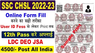 ssc chsl ka online form kaise bhare 2022 mobile se | ssc chsl online form 2022