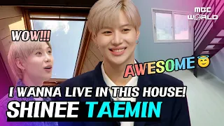 [C.C.] The house that stimulates Taemin's aesthetic sense! #SHINee #TAEMIN