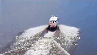 Морской всепогодный новый алюминиевый  катер Баренц 900