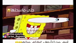 امي من تشوف غرفتي مرتبة 😂👌👍