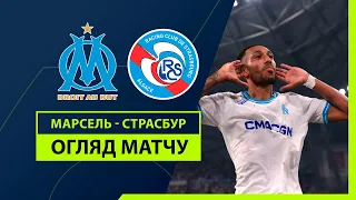 Marseille — Strasbourg | Highlights | Football | Championship of France | League 1