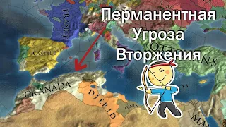 Гранада, Последний Эмират в Иберии, EU4