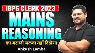 IBPS CLERK MAINS LEVEL REAASONING 2023 ✅ || ANKUSH LAMBA | BANKING CHRONICLE