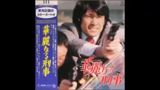 Various - Funk Sounds From Far East Vol 3 : 60s-70s Japanese Film Soundtracks Movies, Grooves Music