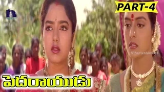 Pedarayudu Full Movie Part 4 || Rajinikanth, Mohan Babu, Soundarya