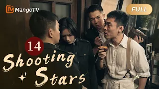 ENG SUB FULL《群星闪耀时 Shooting Stars》EP14: Luo Minmin returns to the fourth institute | MangoTV
