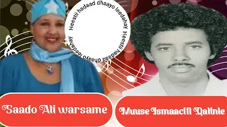 Heestii hadaad dhaayo leedahay || AUHN muuse Ismaaciil Qalinle iyo saado Ali warsame || Video+lyric