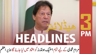 ARY News | Prime Time Headlines | 3 PM | 6th October 2021