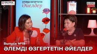 ИНТЕРВЬЮ С ТАРАСЕНКО ЕЛЕНА