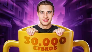 100к ЗА 100 ДНЕЙ! АПНУЛ 30К ЗА 20 ДНЕЙ!