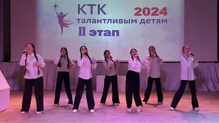 коллектив Единство МКОУ СОШ с Енотаевка для КТК талантливым детям 2024 второй этап