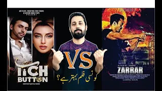 Tich Button VS Zarrar  Feroz khan Farhan Saeed Iman Ali Shan Shahid Sohail Ahmad Nadeem baig