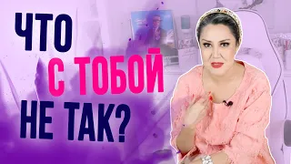 Почему тебя никто не любит? 7 правил для сильной женской самооценки