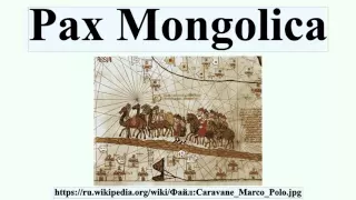 Pax Mongolica