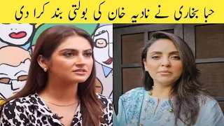 Haba Bukhari stopped talking to Nadia Khan #hibaqadir #hibabukhari #radd #nadiakhan #firqaeishq