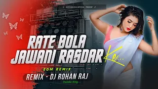 RET BOLA JAWANI RASDAR KE (REMIX)  DJ ROHAN RAJ
