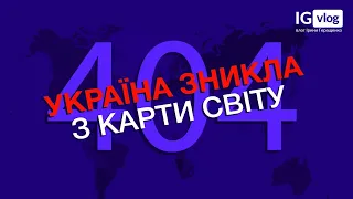 Зеленський спрацював на "відмінно" — Україна зникла з міжнародної арени