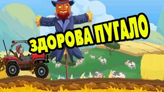 Hill Climb Racing #32 НОВАЯ ТАЧКА И НОВАЯ ТРАССА 🤩