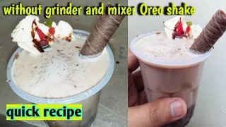 😲😲 without mixer machine #oreo shake #shorts #youtubeshorts #viral #trending