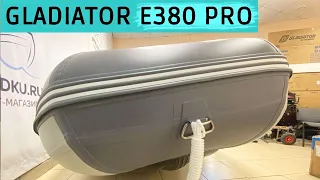 Лодка GLADIATOR E380PRO