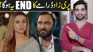 Parizaad Last Episode 19 Teaser Promo Review  - HUM TV DRAMA - MR NOMAN ALEEM