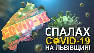 Мер Львова назвав причини спалаху коронавірусу на Львівщині