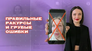 Как фотографировать брови | Технология правильной фотографии для бровиста | Грубые ошибки и ракурсы