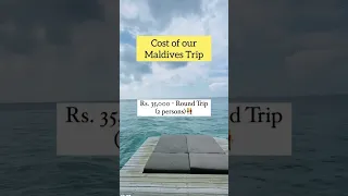 Maldives trip budget #ytshort #ytshortsindia #travelcouple India to Maldives trip details #maldives
