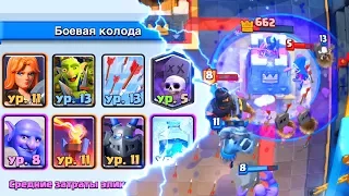 ЧТОООО? CLASH LINE ИГРАЕТ С ФРИЗОМ CLASH ROYALE?! НЕОБЫЧНЫЕ ДЕКИ В ТОПЕ: КЛАДБОН + ФРИЗ