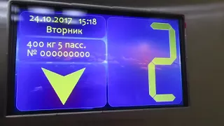 Музыкальный лифт Ecomaks-(ЩЛЗ 2017 г.в.), V=1 м/с, Q=400 кг (1503)
