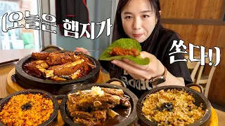 Must watch! Going to a delicious restaurant 😋ㅣGalbijjim, Spicy food mukbangㅣHamzy Vlog